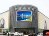 IP 65 110V / 60HZ Flexible Advertising Electronic Outdoor Curved Led Display Screen Walls