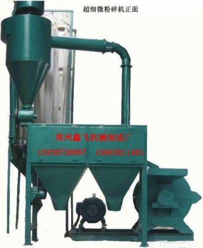 high quality ultra-fine mill