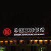 LED Frontlit Sign with Acrylic Body, 110 and 220V AC Power Source and 12V DC Operating Power