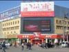 P12 / P16 / P20 Horizontal 70 outdoor full color led Video signs board
