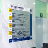 aluminium signs,door slatz,modulex directory,project sign,wall sign,office sign,wayfinding sign,door sign,name plates