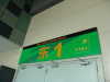 aluminium signs,door slatz,modulex directory,project sign,wall sign,office sign,wayfinding sign,door sign,name plates