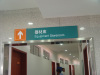 aluminium signs,door slatz,modulex directory,project sign,wall sign,office sign,wayfinding sign,door sign,name plates