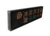 Scrolling Two Color LED Message Signage , P16 Outdoor Multi-color Display