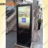 sunlight readable waterproof lcd tv ip65