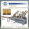 Multi-function Biscuit Sandwiching Machine