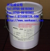 Lube grease JS0-16KG for JSW injection machine