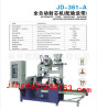 Cheapest Automatic Core Shooting Machines with Nylon Conveyor