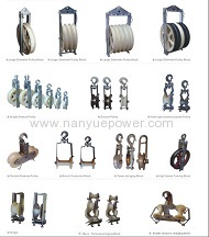 Two ways dual -sheave hoisting tackle pulley block stringing wire rope cable pulley blocks