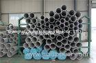 cold drawn seamless 304 / 304L Stainless Steel Tube Round for natural gas industry