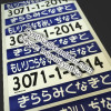 Self-destructive anti-counterfeit Tamper Proof Stickers