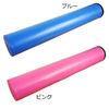 Leather Yoga Foam Roller , Blue Red EVA Yoga Pillar For Pilates With ODM OEM