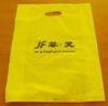 Recyclable HDPE die cut handle plastic shopping bag with ROHS certificates