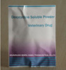 Doxycycine Hyclate Soluble Powder 10%(veterinary pharmaceutical)