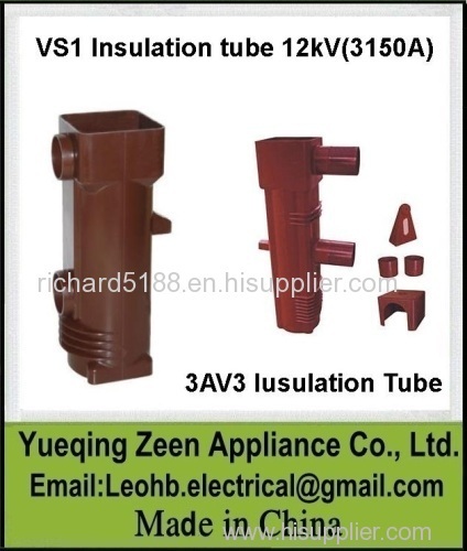 2000A-4000A High Voltage Epoxy Resin Insulating Tube