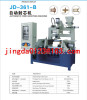 At a Loss Sale Automatic Core Shooting Machine