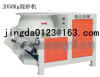 Pneumatic Door Closed Sand Mixer,Mixed Sand Machine,Sand Mixing Machine,Sand Mixed Machine