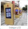 advertising marketing outdoor LCD display-digital signage