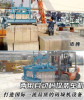 stacking machine, foam concrete brick machinery