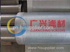 Perforated base pipe with V-slotted well screen tube for sale China manufacturer 