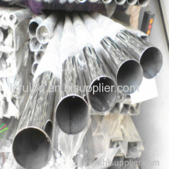 Bright surface High Fertilizer special tube