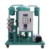 series ultra high voltage transformer oil purifier