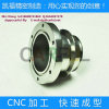 best China CNC lathe processing CNC machining with low price