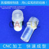 best Precision customed plastic cnc parts/plastic model cnc sheet processing