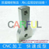 high precision stainless steels CNC Processing Products cnc milling machining