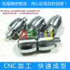 Professional & high precision customized stainless steel spare parts CNC machining