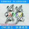 Chinese custom processing according to sample or drawings & CNC automatic lathe machining