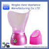 wide mask Facial Steamer