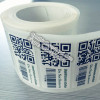 Custom Fragile Security Serial Barcode and QR Labels