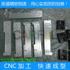 best & high precision OEM cnc mechanical parts CNC aluminum alloy cnc machining made in China