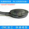 good quality CNC making molds & Reverse engineering made in China