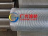 stainless steel slot screen wire wrapped screen sand control pump screen continuous slot screen