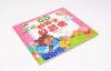 Non-toxic 4/4C Childrens Book Printing With 350gsm Glossy Art Paper Cover