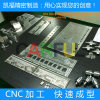 professional design & fabrication for high precision laser cutting CNC processing