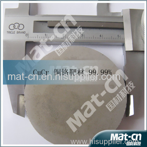 High purity Silicon target Silicon wafer