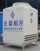 JFC Series Closed Type Counter Flow Cooling Tower