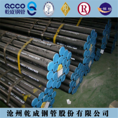 API 5L line pipe PSL2