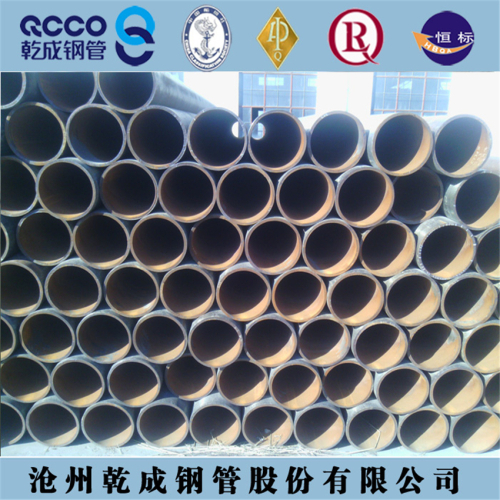 ERW steel pipe API 5L psl1 & psl2