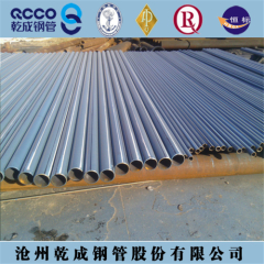 round hollow structural painted steel pipe API 5L Gr X60 (PSL2)