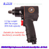 430NM 3/8&quot; Mini Composite Industrial Air Impact Wrench Twin Hammer