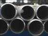 T5 Precision Seamless Alloy Steel Tube Round Small Diameter For Machinery