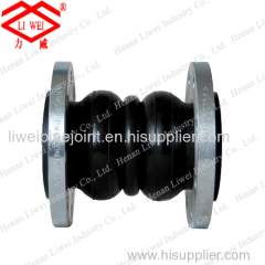 Flexible Double Arch Rubber Expansion Joint