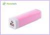 2600mAh Lipstick Power Bank Portable Emergency External Battery Charger for Galaxy i9500 i9300 Note2