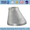 Carbon seamless concentric reducer