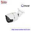 1.3MP 960P Outdoor Waterproof IP Camera POE Optional and P2P Cloud Based