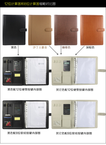 PU / multifunctional / fashion/ file collect / file folder